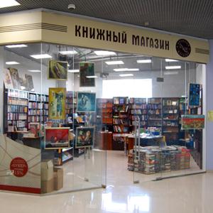 Книжные магазины Таштагола
