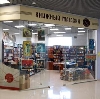 Книжные магазины в Таштаголе